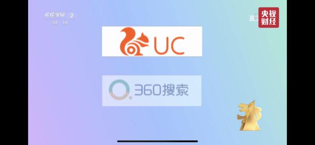 360、UC瀏覽器虛假醫(yī)療廣告泛濫