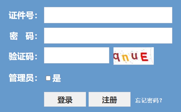 2023年浙江高考成績查詢?nèi)肟诰W(wǎng)站,浙江省教育考試院官網(wǎng)