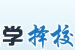 高考失意不用怕選擇出國(guó)留學(xué)從讀預(yù)科開(kāi)始超越！