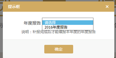 西安市外商投資企業(yè)年報(bào)操作流程教程