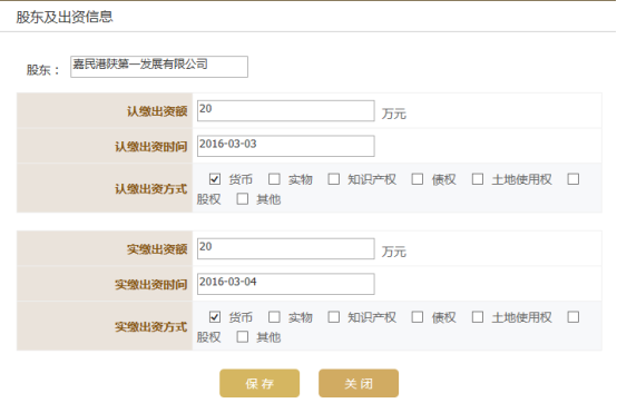 西安市外商投資企業(yè)年報(bào)操作流程教程