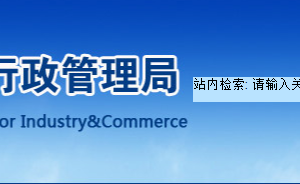 長沙工商企業(yè)年報(bào)網(wǎng)上申報(bào)流程時間及公示入口