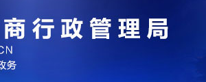 太原企業(yè)申請移出經(jīng)營異常名錄需要哪些證明材料？