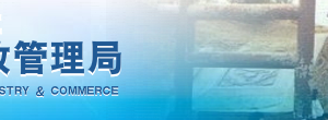 鄭州市企業(yè)年報(bào)公示系統(tǒng)網(wǎng)上申報(bào)操作流程說明