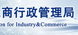 合肥申報(bào)企業(yè)年報(bào)時(shí)提示該企業(yè)已列入經(jīng)營(yíng)異常名錄該怎么處理？