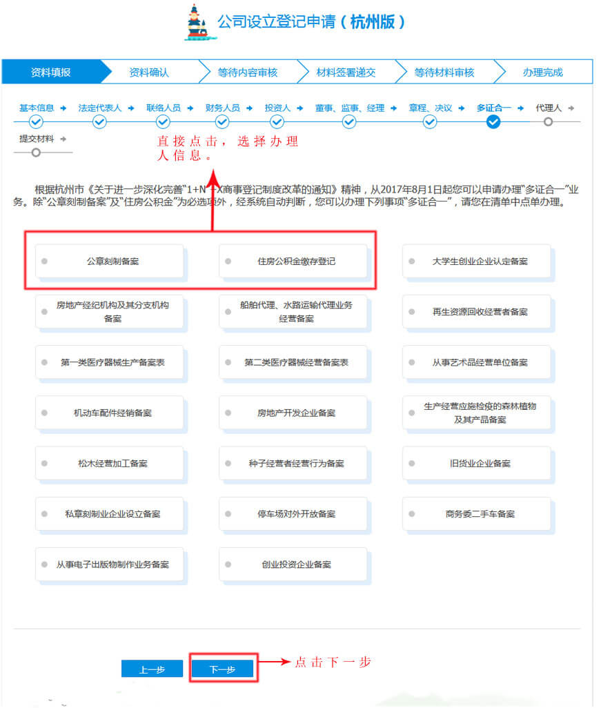 8.企業(yè)類型及組織形式j(luò)pg.jpg/