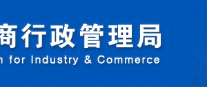 河北企業(yè)年報(bào)公示提示該企業(yè)已列入經(jīng)營異常名錄需要怎么處理？