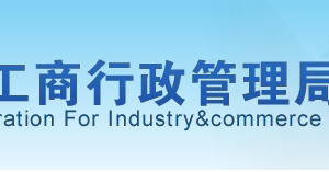 安徽省企業(yè)年報(bào)公示提示該企業(yè)已列入經(jīng)營(yíng)異常名錄怎么回事？