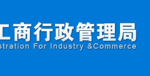 浙江企業(yè)年報(bào)申報(bào)提示該企業(yè)已列入經(jīng)營(yíng)異常名錄什么意思？