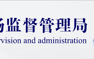 銀川企業(yè)被列入經(jīng)營異常名錄有什么后果？ 怎么處理？