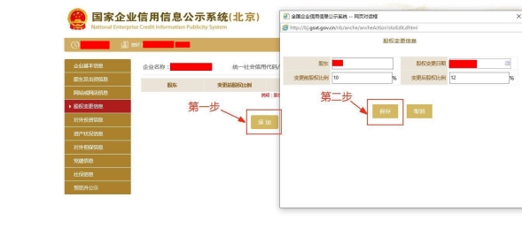 C:\Users\Administrator\Desktop\年報(bào)手冊\圖片14.jpg圖片14