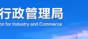 攀枝花企業(yè)簡易注銷流程公告登記教程-【四川企業(yè)信用信息公示系統(tǒng)】