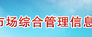 工信部：電信業(yè)務(wù)經(jīng)營(yíng)持證單位為按規(guī)定進(jìn)行年報(bào)公示將被列入不良名單和失信名單！