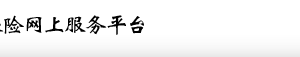 如何查詢(xún)打印北京個(gè)人社保繳費(fèi)證明？