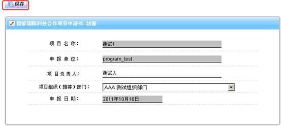 封面信息