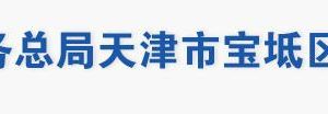 中華人民共和國(guó)資源稅暫行條例實(shí)施細(xì)則（全文）