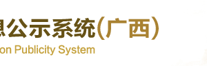 北海企業(yè)年報申報及企業(yè)簡易注銷公示入口和咨詢電話