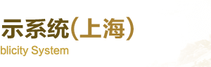 金山區(qū)企業(yè)年報(bào)和企業(yè)簡(jiǎn)易注銷流程公示入口及咨詢電話