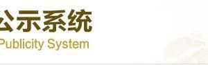 企業(yè)指定代表或者委托代理人的證明書