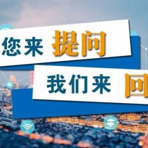 公司不給繳社保怎么辦，中級職稱哪里申請？