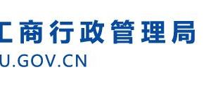 濱州經(jīng)濟開發(fā)區(qū)企業(yè)年報申報_及企業(yè)簡易注銷公示咨詢電話