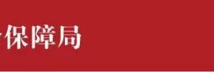 浙江省國(guó)家職業(yè)資格統(tǒng)一鑒定考試方式及注意事項(xiàng)