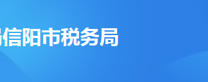 寧波市電子稅務局涉稅中介機構信息查詢操作流程說明