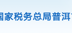 云南省電子稅務(wù)局跨區(qū)域涉稅事項(xiàng)報(bào)驗(yàn)操作流程說(shuō)明