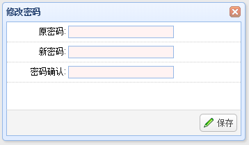 東莞市高新技術(shù)企業(yè)認(rèn)定申報(bào)備案系統(tǒng)修改密碼