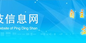 2019年平頂山高新技術(shù)企業(yè)認(rèn)定_時(shí)間_申報(bào)條件_申請(qǐng)流程_材料