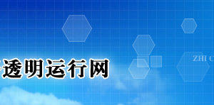 2019年邯鄲高新技術(shù)企業(yè)認(rèn)定申請條件、時間、流程、優(yōu)惠政策、入口及咨詢電話