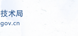 2019年衡水高新技術(shù)企業(yè)認(rèn)定申請(qǐng)條件、時(shí)間、流程、優(yōu)惠政策、入口及咨詢電話