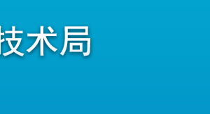 2019年石家莊高新技術企業(yè)認定申請條件、時間、流程、優(yōu)惠政策、入口及咨詢電話