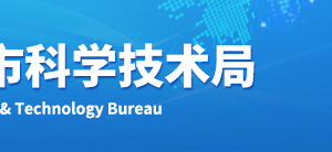 2020年濟(jì)南申請國家高新技術(shù)企業(yè)認(rèn)定條件_時(shí)間_流程_優(yōu)惠政策及咨詢電話