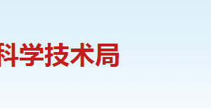 高新技術(shù)企業(yè)銀行貸款貼息補(bǔ)助貸款清單（模板及填寫說明）