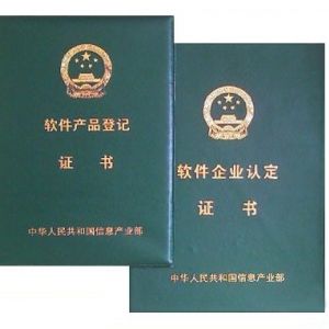 湖北軟件企業(yè)認(rèn)定條件、流程、時(shí)間及認(rèn)證作用