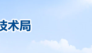 2020年聊城申請國家高新技術(shù)企業(yè)認定條件_時間_流程_優(yōu)惠政策及咨詢電話