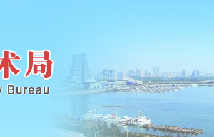 2020年日照申請國家高新技術(shù)企業(yè)認(rèn)定條件_時間_流程_優(yōu)惠政策及咨詢電話