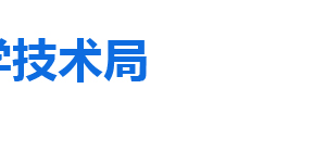 2020年淄博申請國家高新技術(shù)企業(yè)認(rèn)定條件_時間_流程_優(yōu)惠政策及咨詢電話