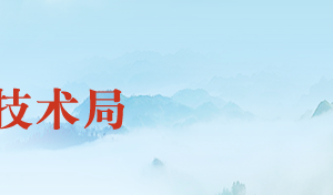 2019年臨汾高新技術(shù)企業(yè)認(rèn)定申請條件、時間、流程、優(yōu)惠政策、入口及咨詢電話