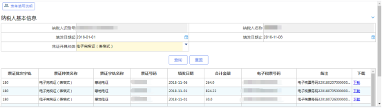 編輯查詢條件