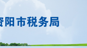 理塘縣稅務(wù)局辦稅服務(wù)廳辦公地址時間及聯(lián)系電話