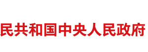 外國(guó)人來華工作分類標(biāo)準(zhǔn)（全文）