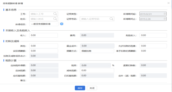 10%比例稅率