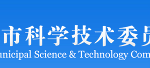 北京市經(jīng)認定的技術(shù)先進型服務(wù)企業(yè)名單大全