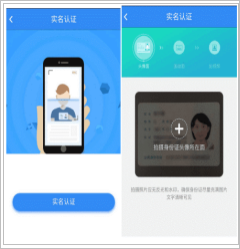 云南省個(gè)體工商戶(hù)全程電子化業(yè)務(wù)辦理APP