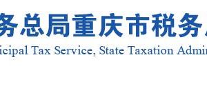 中小企業(yè)融資(信用)擔保機構(gòu)未到期責任準備企業(yè)所得稅優(yōu)惠享受條件