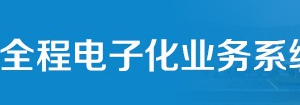 第一次使用湖南電子營(yíng)業(yè)執(zhí)照手機(jī)APP如何設(shè)置