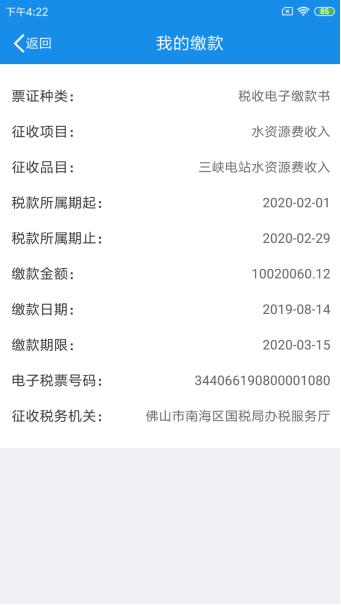 查看更具體的詳細(xì)信息