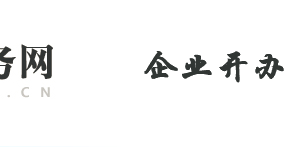 山東省市場監(jiān)督管理局企業(yè)設(shè)立“一窗通”服務(wù)平臺(tái)備案登記操作說明